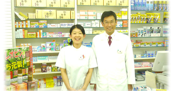ようこそ！上杉薬局ホームページへ